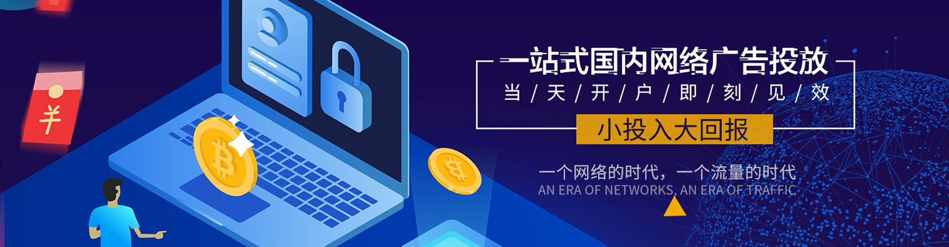 玉门信息流怎么做