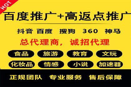 竞价托管服务中的数据驱动决策