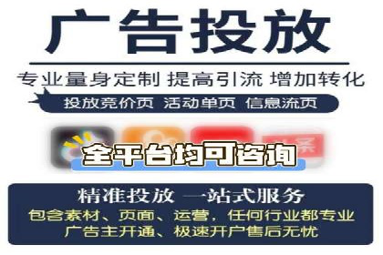 今日头条广告案例：从零到一的突破之路